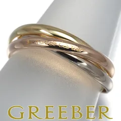 2026年最新】カルティエ トリニティリング xsの人気アイテム - メルカリ