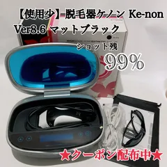 2026年最新】ke-non nipl-2080ver8.6の人気アイテム - メルカリ 2026年最新】ke-non nipl-2080ver8.6の人気アイテム - メルカリ