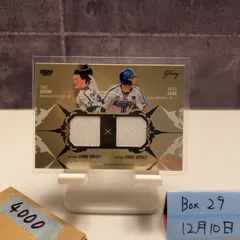 2026年最新】bbm グローリー ボックスの人気アイテム - メルカリ