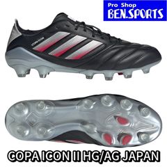 アディダス　コパピュア.１FG 25.5 adidas Copa pure コパピュア .1 25.5cm 新品 - メルカリ
