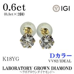 チコ様専用JC244☆高級 ダイヤモンド0.28ct チャーム 鑑別2枚付 - メルカリ