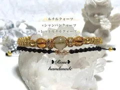 1084＊２種のルチルクォーツ×シャンパンクォーツ＊二連ブレスレット❻