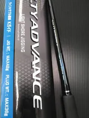 2026年最新】シマノ ソルティーアドバンス ジギングの人気アイテム