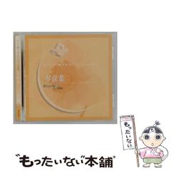 小泉今日子 .快盗ルビイ.キスを止めないで 8センチ8cmシングルCD 大瀧