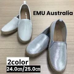 【お値下げ】 EMU モカシンシルバー 24㎝未使用 2026年最新】emu モカシン シルバーの人気アイテム - メルカリ