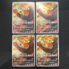 デデンネ m3 085/080 AR 4枚セット コンプオフ【ファボPK2569】