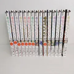 【中古品】小学館 葬送のフリーレン 1～15巻セット ○YR-54571○