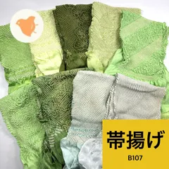 専用【B107/N080/N082】