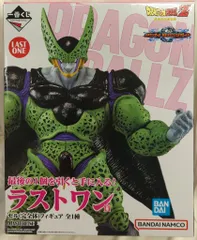BANDAI SPIRITS 一番くじ ドラゴンボール VSオムニバスグレイト ラストワン賞 セル(完全体) MASTERLISE フィギュア