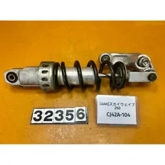 スカイウェイブ CJ42 スカイウェイブ250 type1/2(CJ41A/CJ42A) -since 1998- - バイクの系譜