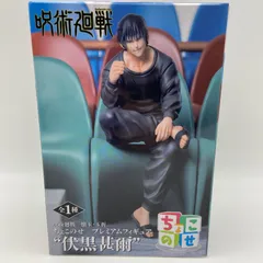 呪術廻戦　懐玉・玉折　ちょこのせプレミアムフィギュア　伏黒甚爾　プライズ　フィギュア セガ（ME28-3514）