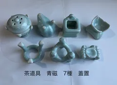 2026年最新】蓋置 七種の人気アイテム - メルカリ