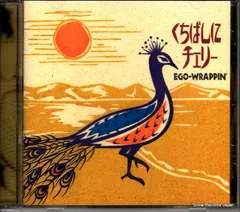 2026年最新】くちばしにチェリーの人気アイテム - メルカリ