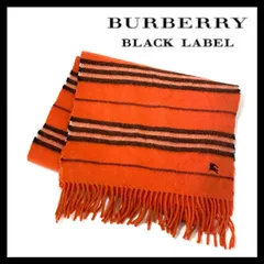 SU【BURBERRY BLACK LABEL】マフラー オレンジ ブラウン/茶 ボーダー ストライプ ロゴ刺繍 フリンジ付き バーバリー ブラックレーベル (SU-1129)のサムネイル