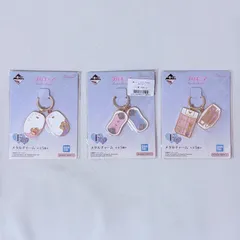 一番くじ プリキュア Forever Hearts! F賞 メタルチャーム 3種