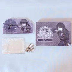 にじさんじ ましろ爻 アクリルクロック 5th Anniversary 5周年 時計 