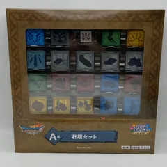 2026年最新】ふくびき所 スペシャル a賞の人気アイテム - メルカリ