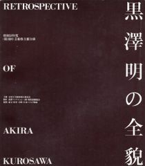 Item thumbnail for item 033b9580-a00b-4bb4-8954-85fc29a7bcaa