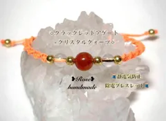 1021＊レッドアゲート×クリスタル水晶＊静電気防止ブレスレット