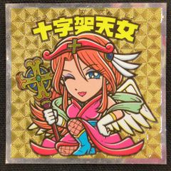 荒木町ナイト 剥離帝ウラガミ ガチホロ Wシール まんだらけ さん家祭り