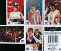 ジャニーズWEST LOVE,HARAJUKU 藤井流星 ミニフォトセット