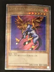 2026年最新】ファイヤー・ウイング・ペガサス 25thの人気アイテム