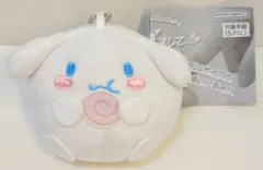 バンダイ サンリオキャラクターズ たべすぎまして…ぬいぐるみ シナモロール