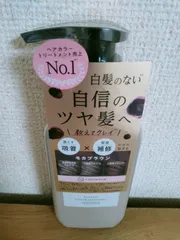 CLAYENCE クレイエンス カラートリートメント モカブラウン 235g クレイスパ