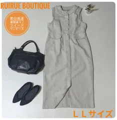 【即日発送】ルイルエブティック　パールモチーフミックスツイードワンピース　セレモニー　オケージョン　大きなサイズ　LＬサイズ