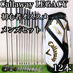 H2 キャロウェイ 初心者オススメ ゴルフクラブ メンズセット 右利き12
