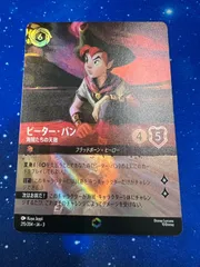 2026年最新】ロルカナ エンチャンテッドの人気アイテム - メルカリ