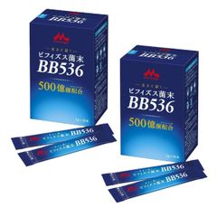 ビフィズス菌末BB536 2g×30本 3箱セット 森永乳業 クリニコ【未開封