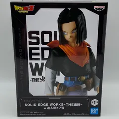 2026年最新】ドラゴンボールZ SOLID EDGE WORKS-THE出陣-人造人間18号