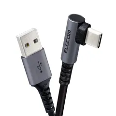 エレコム USB Type-C ケーブル (A to C) L字コネクタ 抗菌・抗ウイルス 1.2m ブラック 【iPhone 16 シリーズ 対応検証済】 MPA-ACL12NBK