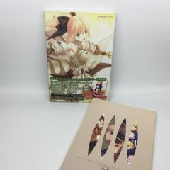 Fate/complete material IV アレ本付き 画集 未開封 - メルカリ
