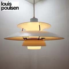 2026年最新】ph5 ルイスポールセンの人気アイテム - メルカリ