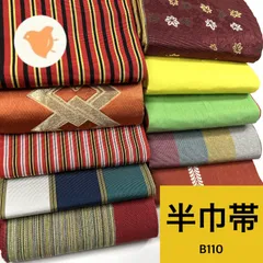 2026年最新】半幅帯 まとめ売りの人気アイテム - メルカリ