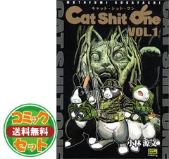 2026年最新】cat shit oneの人気アイテム - メルカリ
