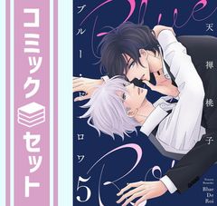 セット】ブルーロック コミック 1-36巻セット (講談社) [Comic] 金城