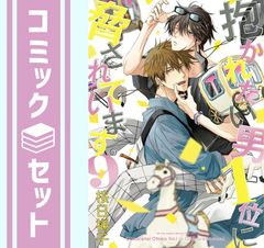 セット】ブルーロック コミック 1-36巻セット (講談社) [Comic] 金城