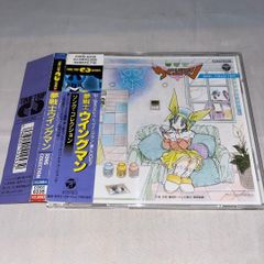 海外版・中古 夢戦士 ウイングマン TV版 コンプリート DVD-BOX 桂正和