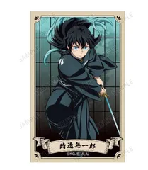 時透無一郎 鬼滅の刃 トレーディングイラストカード ver.B 鬼滅 グッズ カード