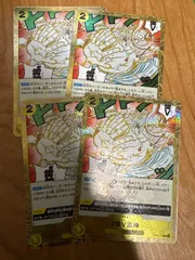 フォイル　OP05-115 2億V雷神 R 4枚セット 黄色