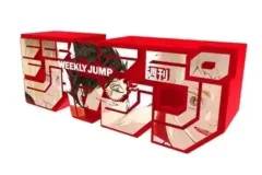 ハイキュー 音駒高校 ジャンプ 限定モデル ロゴ フィギュア