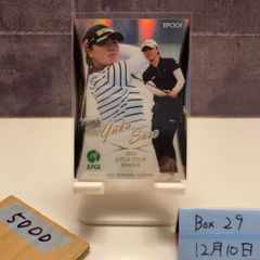 Item thumbnail for item 39d27ecf-791b-4249-9d0b-fa783099fab3