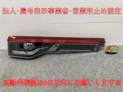 2026年最新】ホンダ ヴェゼル テールランプの人気アイテム - メルカリ