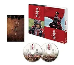 2026年最新】dvd 真田丸の人気アイテム - メルカリ