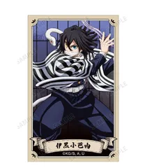 伊黒小芭内 鬼滅の刃 トレーディングイラストカード ver.B 鬼滅 グッズ カード
