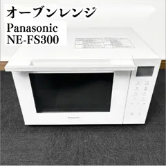 2026年最新】panasonic 電子レンジの人気アイテム - メルカリ