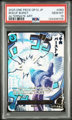 Item thumbnail for item 05ef1e13-d549-42ed-a92b-d37f8f4df3f7